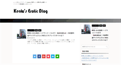 Desktop Screenshot of nanmoku.biz